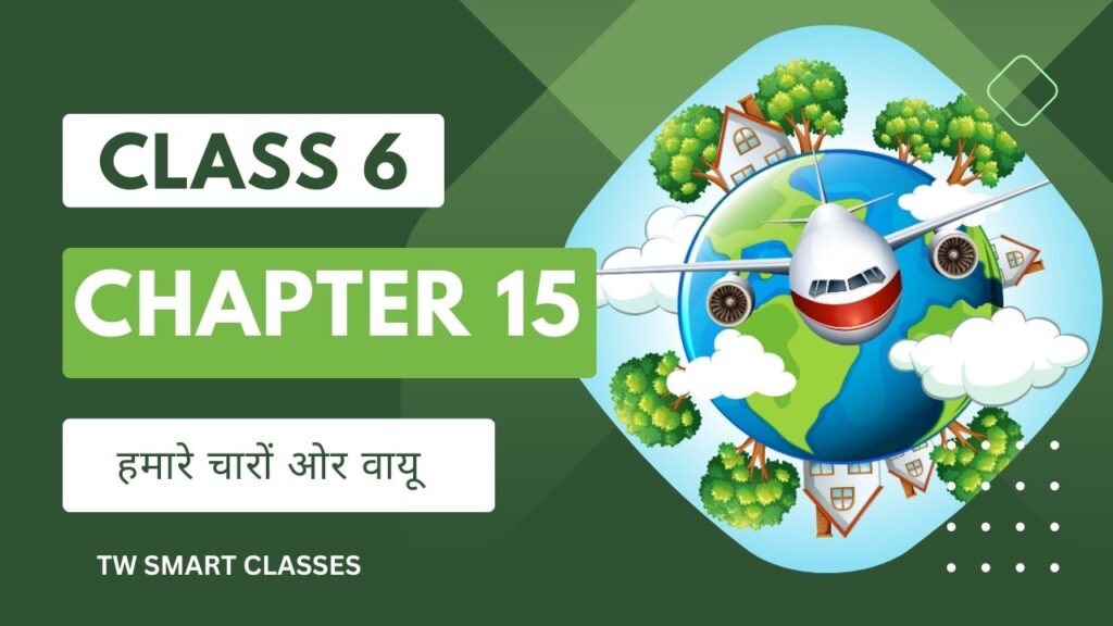 jac board class 6 science chapter 15