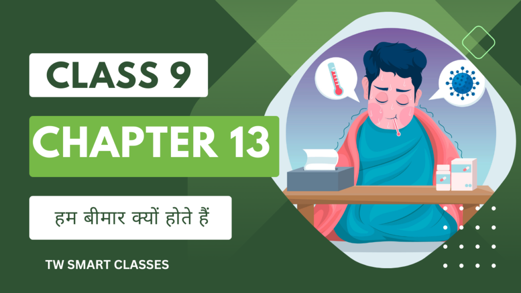 class 9 science chapter 13