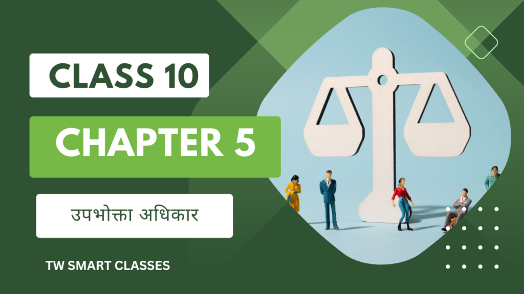 Jac board economics class 10 chapter 5