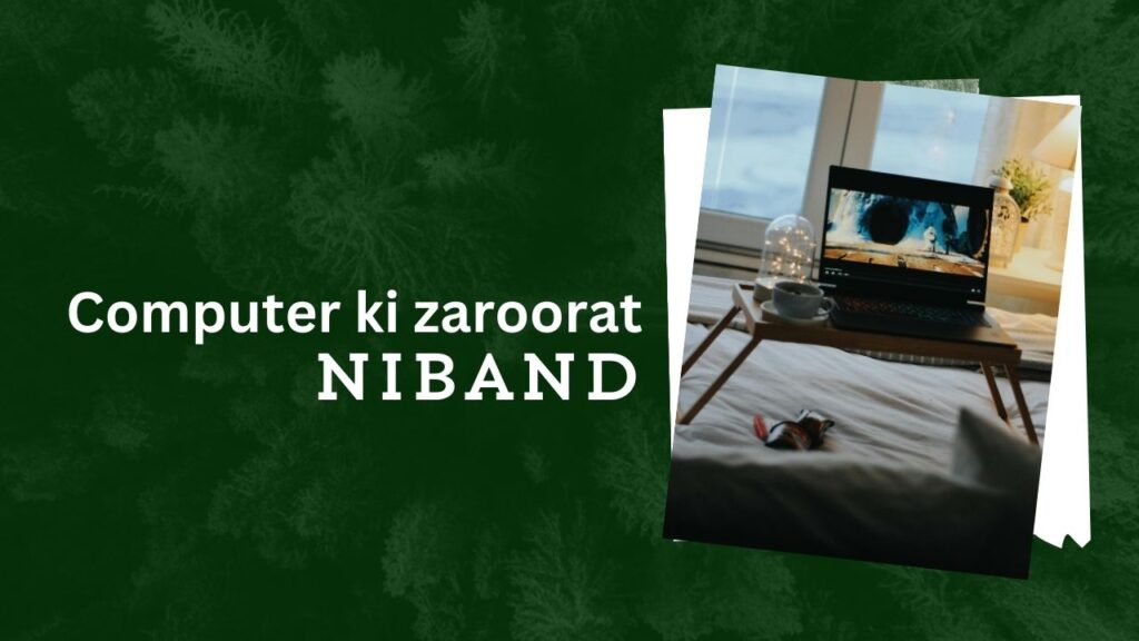 Computer ki Zarurat par Niband