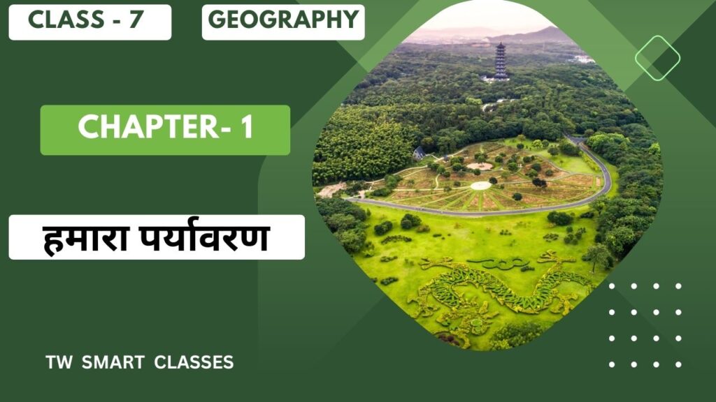 Jac Board Class 7 Geography Chapter 1 Notes in Hindi