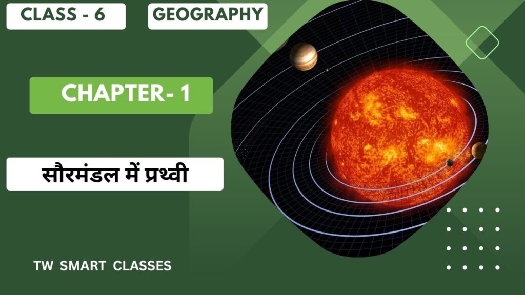 Jac Board Class 6 Geography Chapter 1 Notes