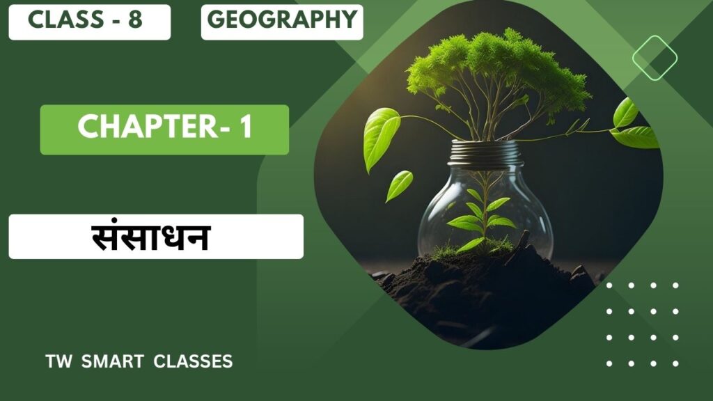 Jac Board Class 8 Geography Chapter 1 Notes