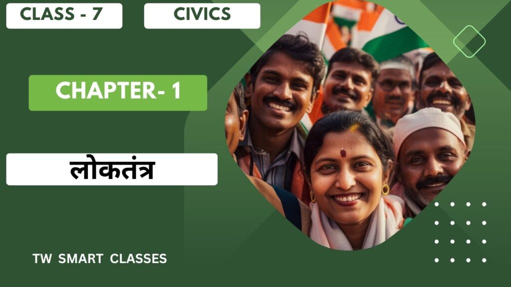 Jac Board Class 7 Civics Chapter 1 Notes