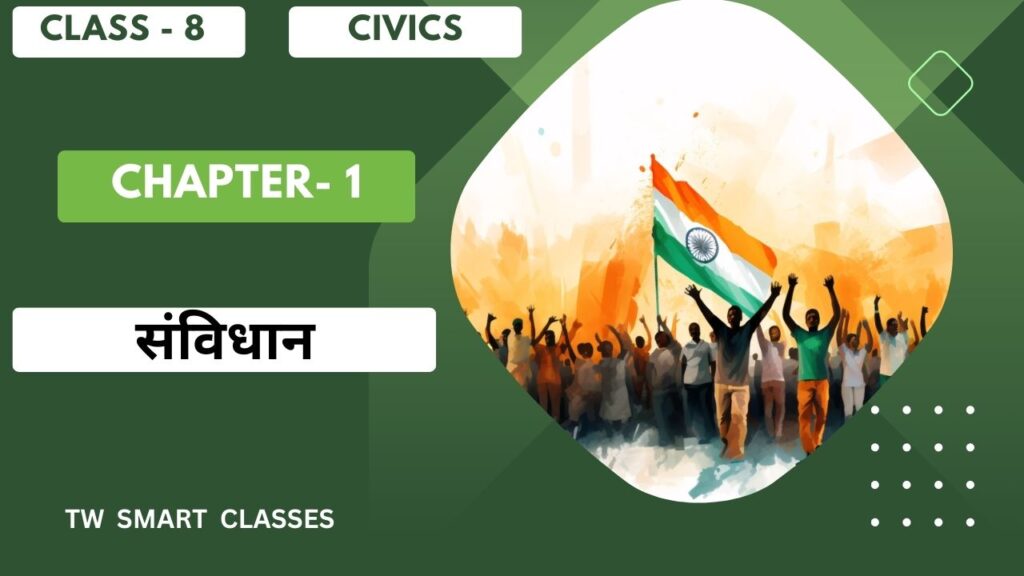 Jac Board Class 8 Civics Chapter 1 Notes